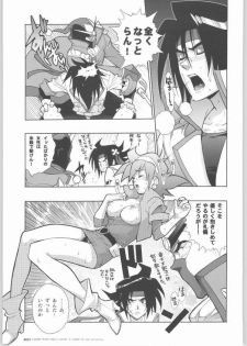 (C66) [HF (Fujimoto Hideaki)] G/gundam TRIBUTE (G Gundam) - page 30