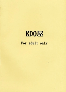 (C60) [EDO-ya (EDO)] Mihoshi Tsuma (Tenchi Muyo!) - page 30