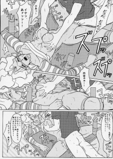 (C60) [EDO-ya (EDO)] Mihoshi Tsuma (Tenchi Muyo!) - page 25