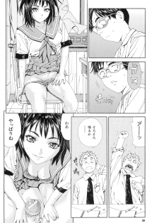 [Seto Yuuki] Stretta - page 42
