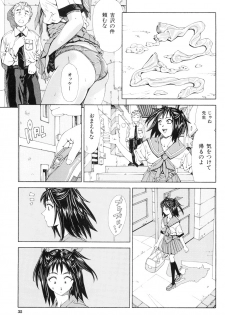 [Seto Yuuki] Stretta - page 39