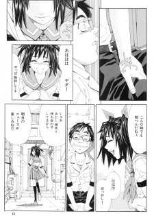 [Seto Yuuki] Stretta - page 19