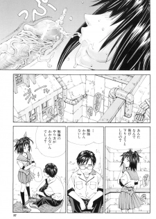 [Seto Yuuki] Stretta - page 31