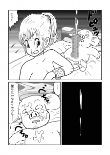 DB Gaiden - Oolong no Negai no Maki (Dragon Ball) - page 26