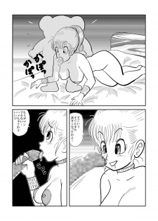 DB Gaiden - Oolong no Negai no Maki (Dragon Ball) - page 16