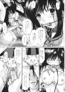 (C68) [TecchiTecchi (YUZUPON)] Ichigo 120% Zettai Zetsumei Vol. 2 (Ichigo 100% [Strawberry 100%]) - page 7