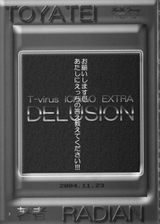 [Toyatei (Radian)] T-virus Ichigo Extra Delusion (Ichigo 100%) - page 2