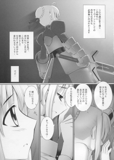 (C71) [RUBBISH Selecting Squad (Namonashi)] RE 04 (Fate/stay night) - page 10