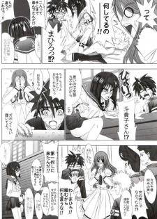 [Lover's (Inanaki Shiki)] Maple Road (Busou Renkin) - page 25