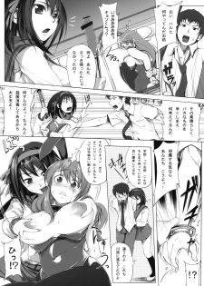 (C74) [Jouji Mujoh (Shinozuka George)] Nanika Kawara de Hirotta (The Melancholy of Haruhi Suzumiya) - page 5