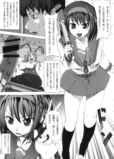 (C74) [Jouji Mujoh (Shinozuka George)] Nanika Kawara de Hirotta (The Melancholy of Haruhi Suzumiya) - page 4