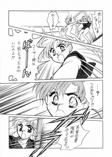 Sailor Moon JodanJanaiyo - page 22