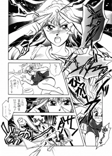 Sailor Moon JodanJanaiyo - page 11