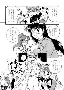 Sailor Moon JodanJanaiyo - page 45