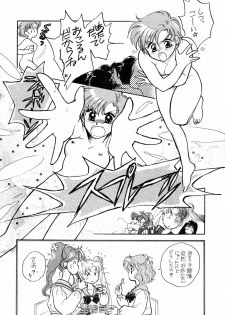 Sailor Moon JodanJanaiyo - page 25