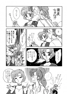 Sailor Moon JodanJanaiyo - page 47