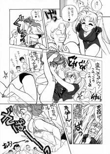 Sailor Moon JodanJanaiyo - page 10