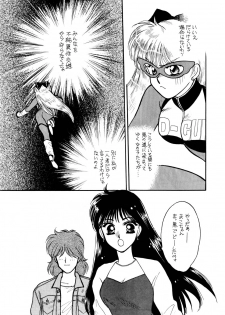 Sailor Moon JodanJanaiyo - page 42