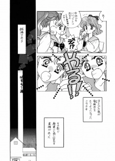 Sailor Moon JodanJanaiyo - page 7