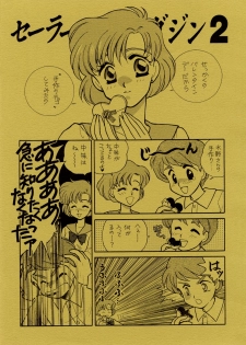 Sailor Moon JodanJanaiyo - page 30