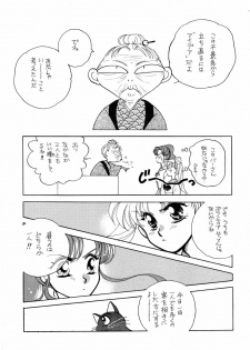 Sailor Moon JodanJanaiyo - page 8