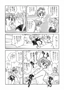Sailor Moon JodanJanaiyo - page 21