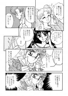 Sailor Moon JodanJanaiyo - page 36