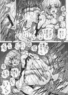(C64) [Nonoya (Nonomura Hideki, Ootake Hokuma)] Nonoya 3 (Various) - page 26