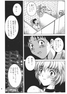 (C64) [Nonoya (Nonomura Hideki, Ootake Hokuma)] Nonoya 3 (Various) - page 11