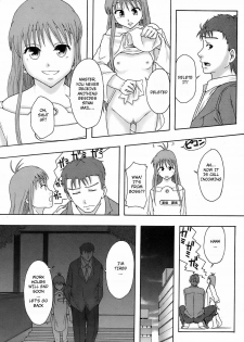 [Mayonnaise.] Minna Ikiterunda (All Alive) [English] - page 11