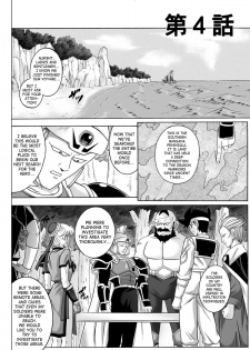 (C67) [Cyclone (Izumi, Reizei)] Sinclair 2 & Extra (Dragon Quest: Dai no Daibouken) [English] [SaHa] - page 23