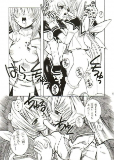 (CR32) [Monte Carlo-ya (Sena Monaco)] LOVE LABORATORY (MUV-LUV) - page 14