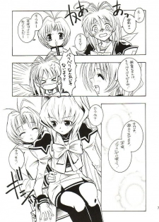 (CR32) [Monte Carlo-ya (Sena Monaco)] LOVE LABORATORY (MUV-LUV) - page 6