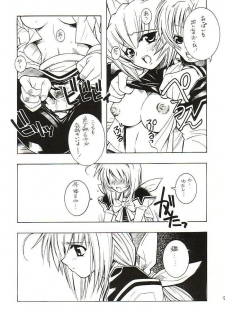 (CR32) [Monte Carlo-ya (Sena Monaco)] LOVE LABORATORY (MUV-LUV) - page 8