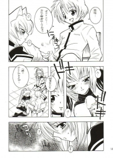 (CR32) [Monte Carlo-ya (Sena Monaco)] LOVE LABORATORY (MUV-LUV) - page 12