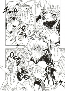 (CR32) [Monte Carlo-ya (Sena Monaco)] LOVE LABORATORY (MUV-LUV) - page 15