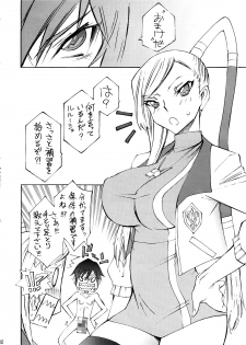 [Chou Yutori Kyouiku (Aitsu)] Garu Ruru 2 (Code Geass) - page 19