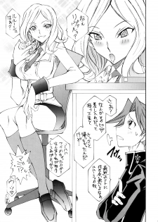 [Chou Yutori Kyouiku (Aitsu)] Garu Ruru 2 (Code Geass) - page 12
