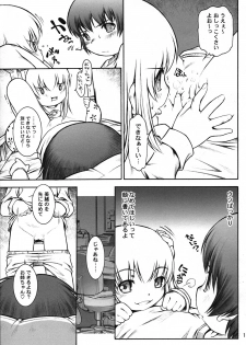 (C71) [Mayonnaise Bakufu (Sekihan)] Karada wo Shirabeyou ～ Let's Physical examination - page 18