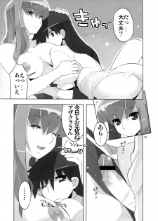 (C74) [AXZ (Ryuuta)] Tsuki no Oujo to 7 Nin no Shineihei Shisei Zero Gou - page 25