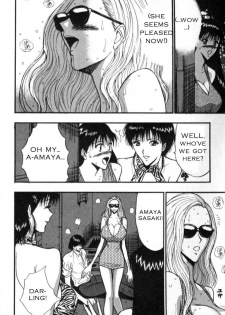 Seminar of Big Tits 4 [English] [Rewrite] - page 11