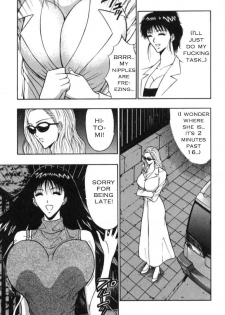 Seminar of Big Tits 4 [English] [Rewrite] - page 25