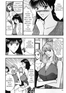 Seminar of Big Tits 4 [English] [Rewrite] - page 5