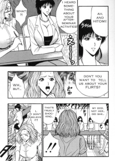 Seminar of Big Tits 4 [English] [Rewrite] - page 17