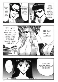 Seminar of Big Tits 4 [English] [Rewrite] - page 14