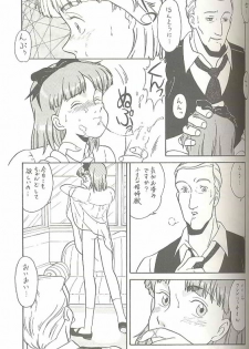 (C45) [MünchenGraph (Kita Kaduki, Mach II)] Hara Hara Dokei Triangle (World Masterpiece Theater, Yadamon) - page 42