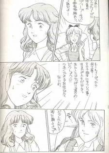 (C45) [MünchenGraph (Kita Kaduki, Mach II)] Hara Hara Dokei Triangle (World Masterpiece Theater, Yadamon) - page 7