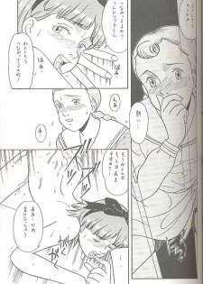 (C45) [MünchenGraph (Kita Kaduki, Mach II)] Hara Hara Dokei Triangle (World Masterpiece Theater, Yadamon) - page 46