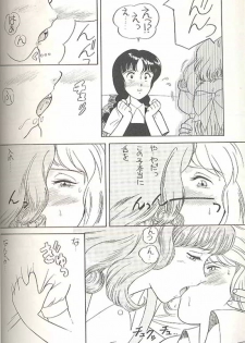 (C45) [MünchenGraph (Kita Kaduki, Mach II)] Hara Hara Dokei Triangle (World Masterpiece Theater, Yadamon) - page 9