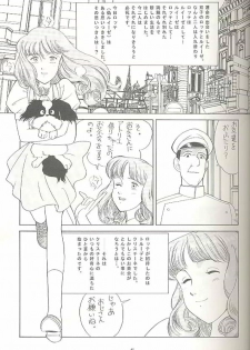 (C45) [MünchenGraph (Kita Kaduki, Mach II)] Hara Hara Dokei Triangle (World Masterpiece Theater, Yadamon) - page 4